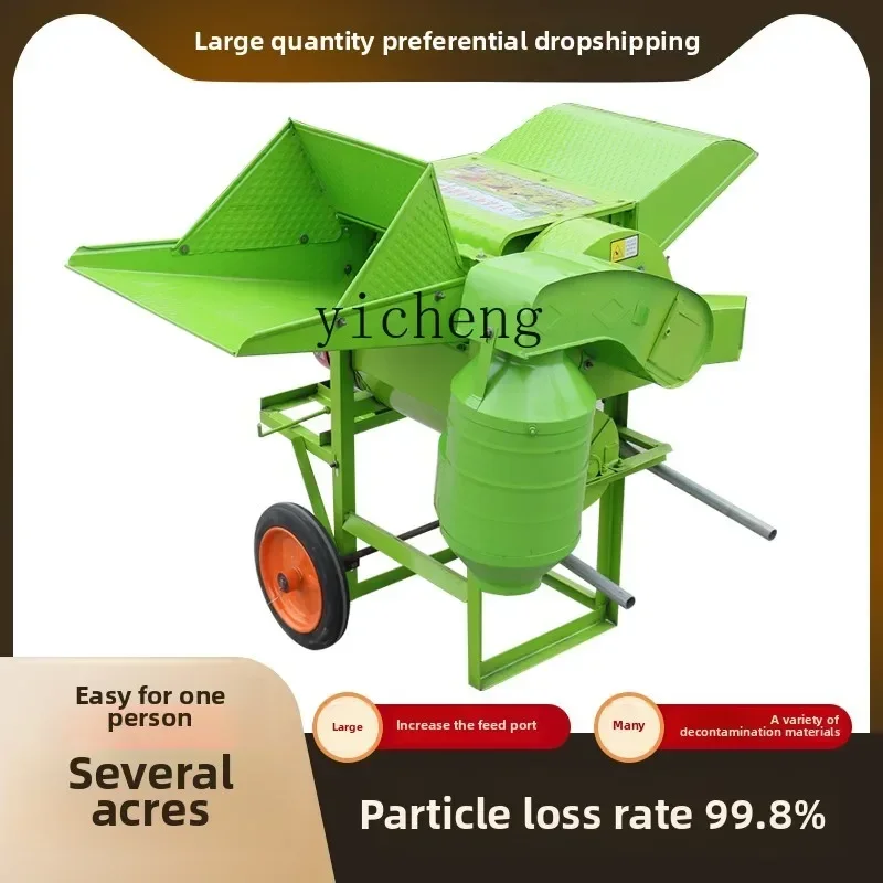 TQH6.25 Multifunctional rapeseed thresher Small soybean wheat rice sorghum rapeseed rice threshing Household harvester