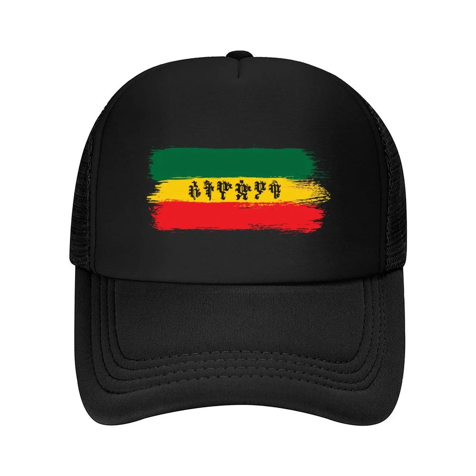 

Ethiopian, Amharic ( ) Baseball Cap Sports Cap party Hat |-F-| Golf Cap Sun Hats For Women Men's
