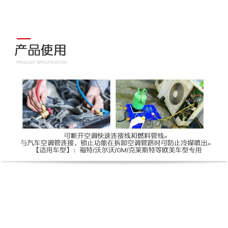 Auto Air Conditioning Pipe Disassembly Tool for AC Compressor Refrigerant Hose Fuel Line Buckle Fitting Maintenance-5pcs