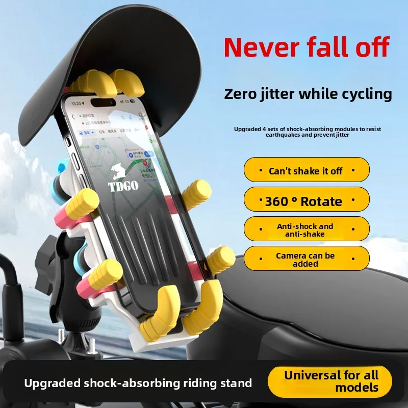 

Riding Mobile Phone Holder Motorcycle Bicycle Shock Absorption and Anti-shake Pedal Battery Car Takeaway Waterproof Bracket