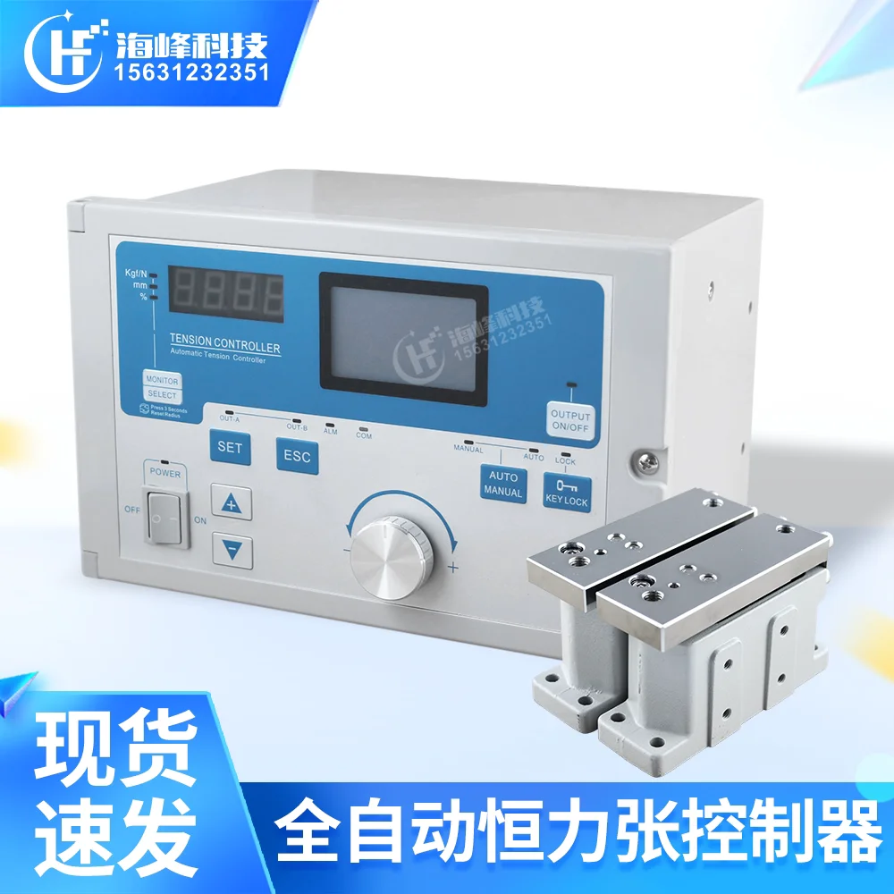 KTC828A وحدة تحكم التوتر الأوتوماتيكية Unwind مسحوق مغناطيسي فرامل التوتر المستمر 818 ضغط نوع الكابولي