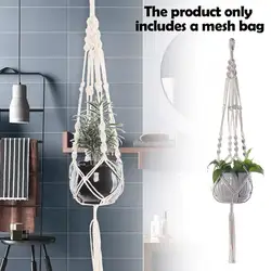105cm Braided Rope Hanging Basket Flower Pot Straw Plant Craft Macrame Balcony Net Garden Accessories Decor Holder Hanger J4O3