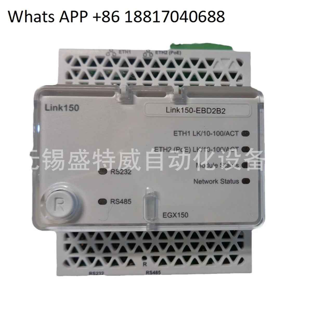 PAS600L Link150 Communication Gateway Ethernet TCP/IP