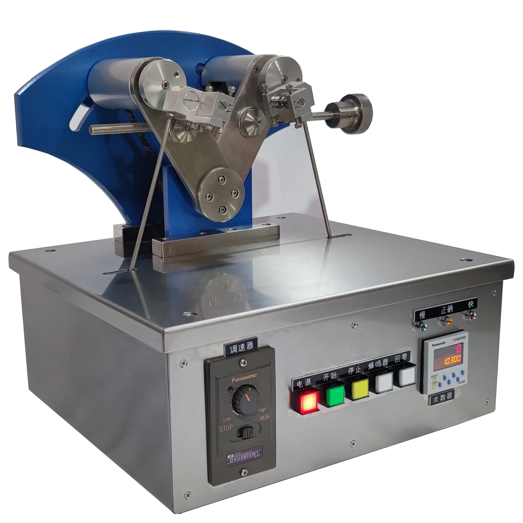 WF-256-ER Swing Fatigue Tester 4-6Hz Adjustable Frequency Strap Durability for Machine IP57 Protection 220V Testing Equipment