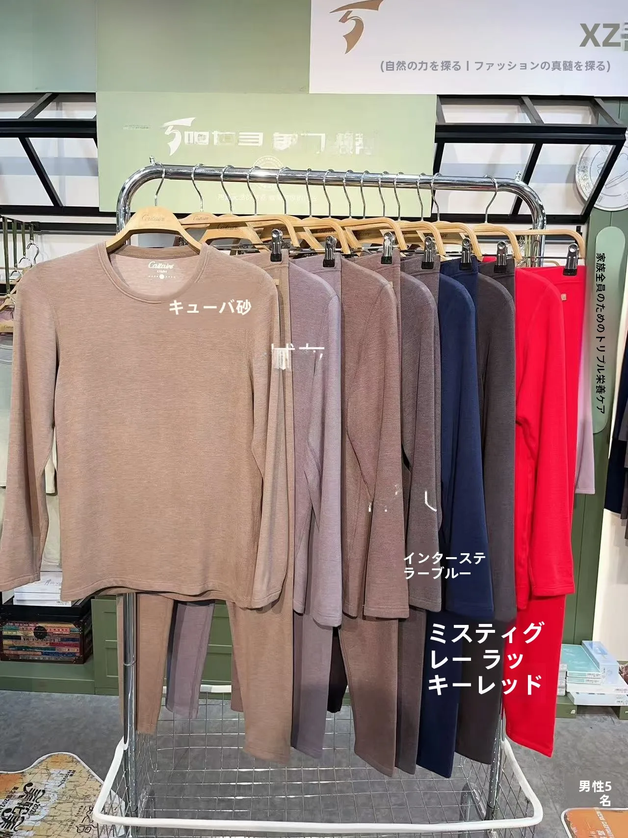 katelya-gold-velvet-skin-care-set-round-ne-fce-lined-warm-underwear-couple-matching-long-sve-cotton-thermal-wear