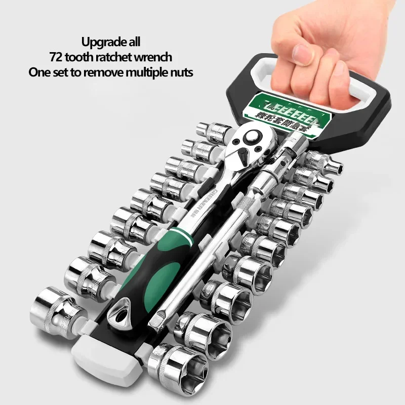 Ratchet socket wrench set universal wrench multi-function outer hexagonal quick wrench casing auto repair tool set