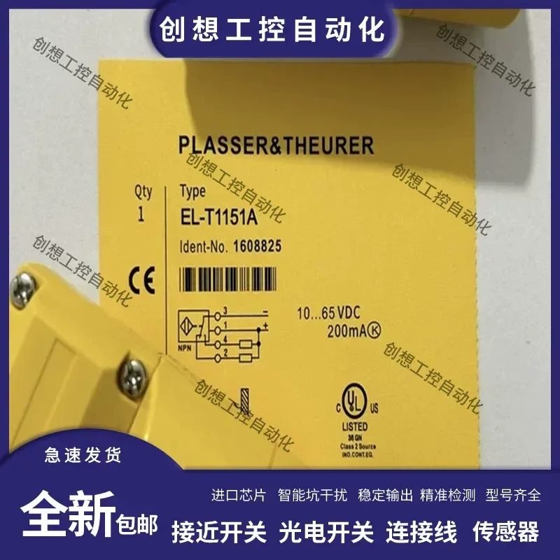 Proximity Switch Sensor for Turck EL-T1422/K/U EL-T1151A/T1151K/U Balance Detection