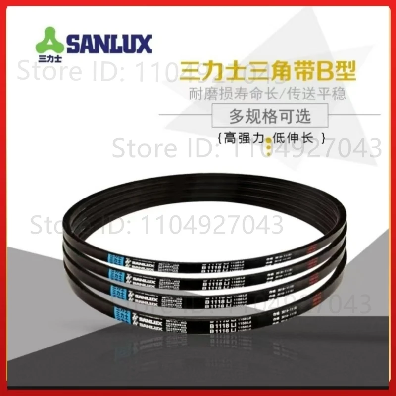 V-belt B type 2210 B2235 B2261 B2286 B2311 B2337 B2362 to B2718