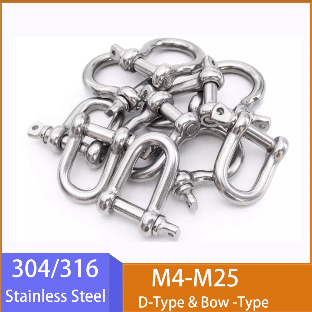 1pcs 304/316 Stainless Steel Lifting Ring M4-M25 D-Type Bow-Type Shackle High-Strength Wire Rope Lifting Ring Buckle Load Clam