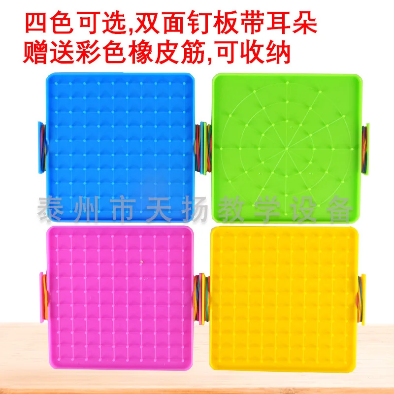 

4 pcs Double-Sided Math Geoboard For Kids Graphing Geometry Learning Tool Stem Educational Array Pattern Blocks Teaching Aid