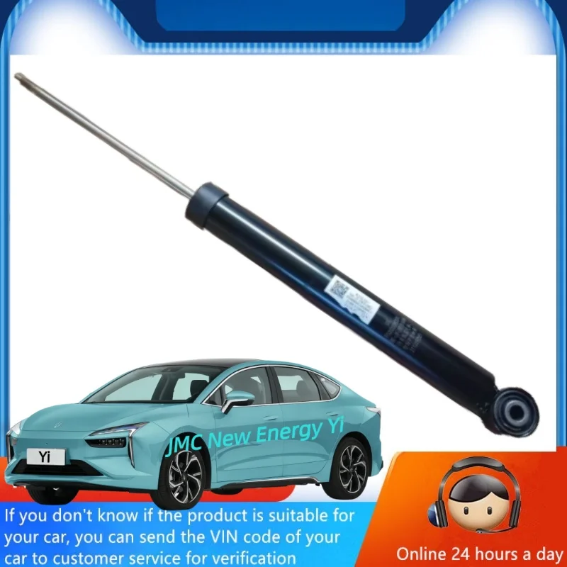 For Jmc New Energy … - image