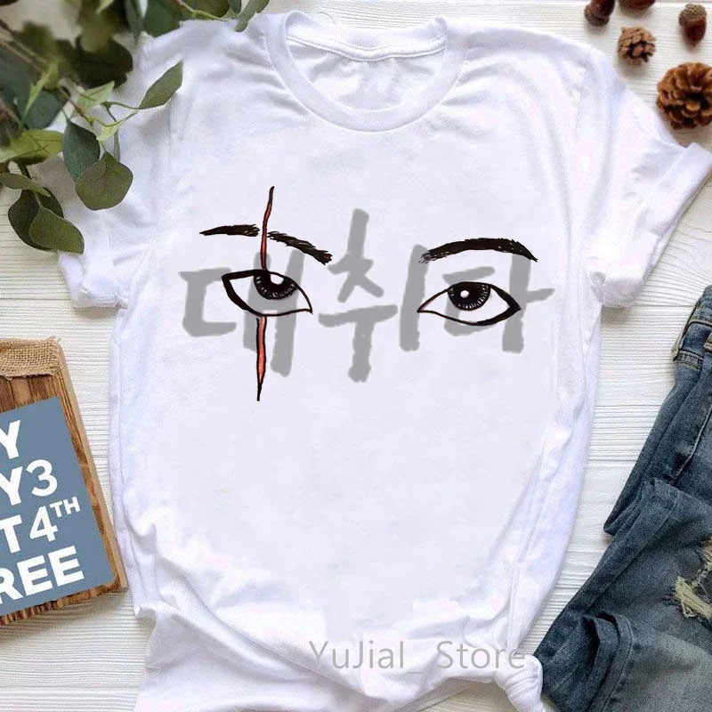 Version coréenne de Kpop Agust D t-shirts graphiques imprimer T-Shirt