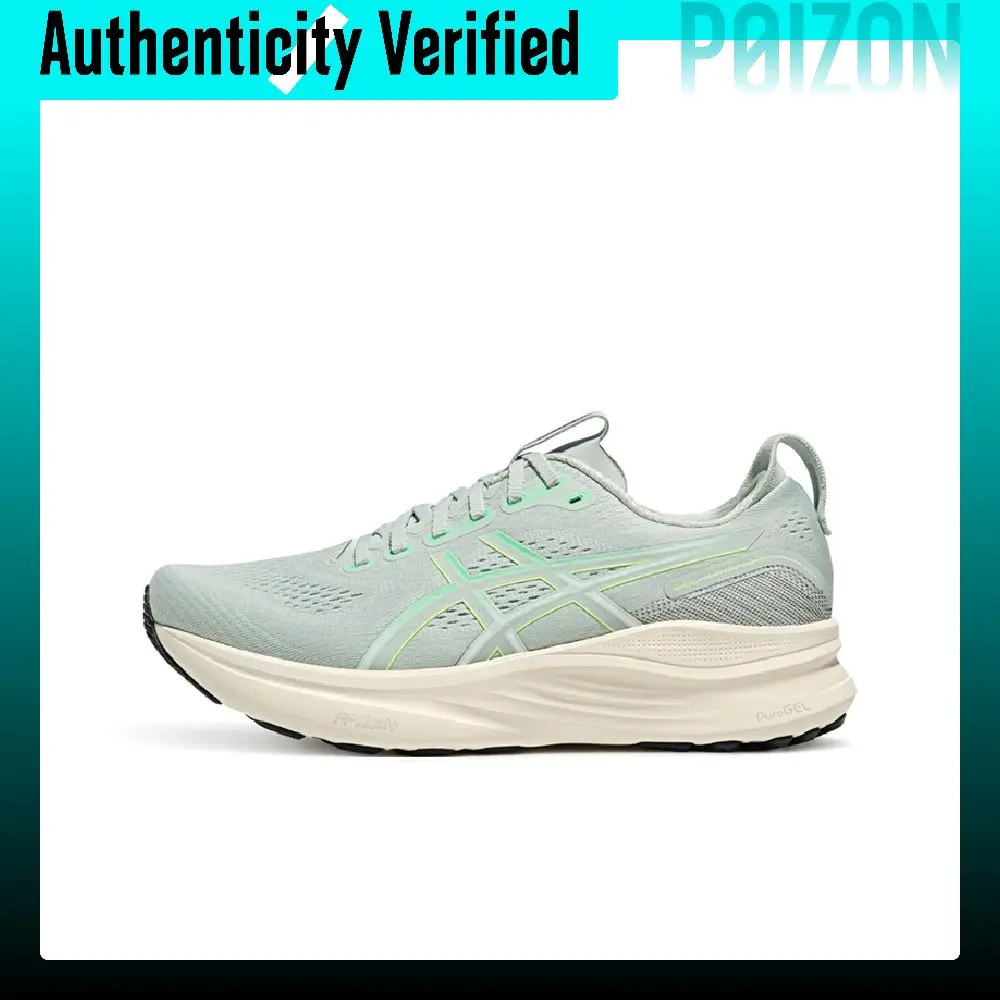 ASICS GEL KAYANO 32 Breathable Low top Physical Fitness Test & Exam Running Shoes Men's 1011C051-402