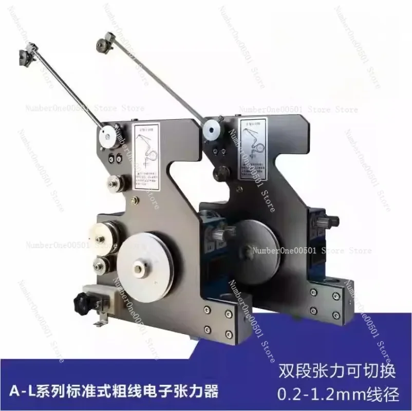 Electronic Tension Controller Universal for Winding Machine Easy Adjustment