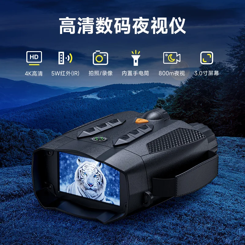 

Outdoor night vision device infrared digital telescope large screen 4K high definition photo and video factory wholesale