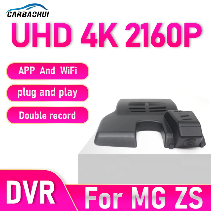 

Для MG ZS ZX EZS ZST VS Astor 2020-2024 видеорегистратор для автомобильной камеры, видеорегистратор, WIFI, автомобильный видеорегистратор, записывающие устройства, аксессуары