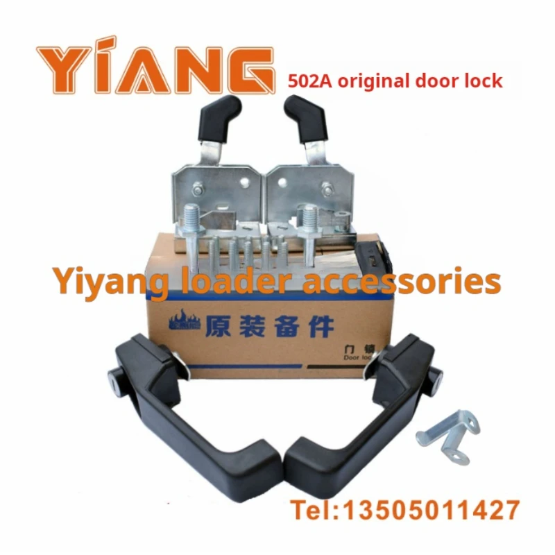 For Lonking Loader Parts 850 853D 855B 50NC 855N Forklift Genuine Cab Door Lock 833N Parts