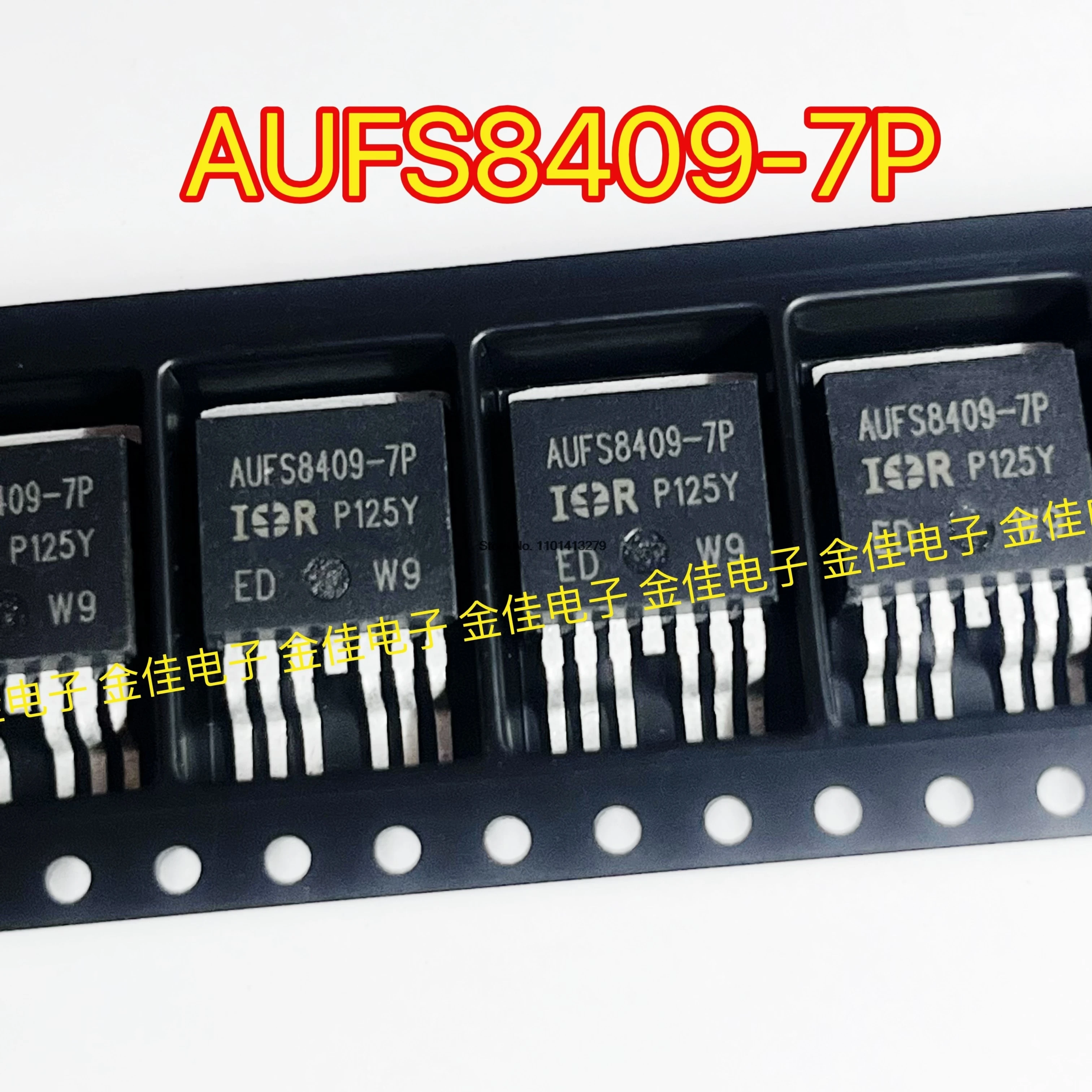 10Pcs AUFS8409-7P AUFS8409 8409 TO-263-7 IC best quality