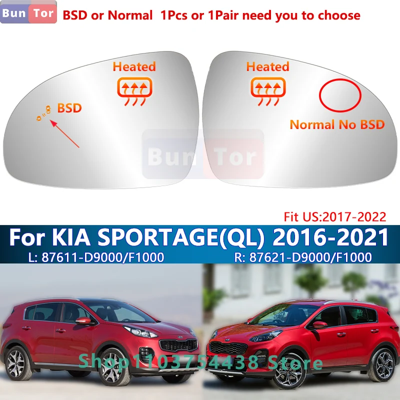 

With BSD Heated Rearview Mirror Glass For Kia SPORTAGE #4th QL# 2016-2021 Fit US 2017-2022 /87611-D9000 F1000/Wing Mirror Lens