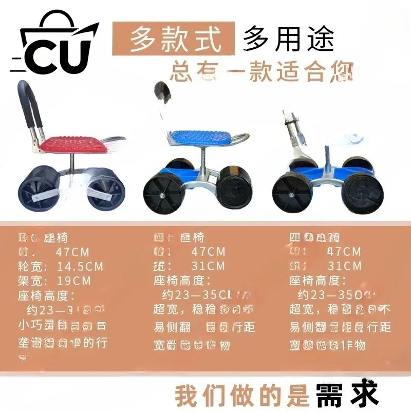 Lazy car mobile lazy stool rotating and lifting, agricultural planting tomato picking and pruning work bench