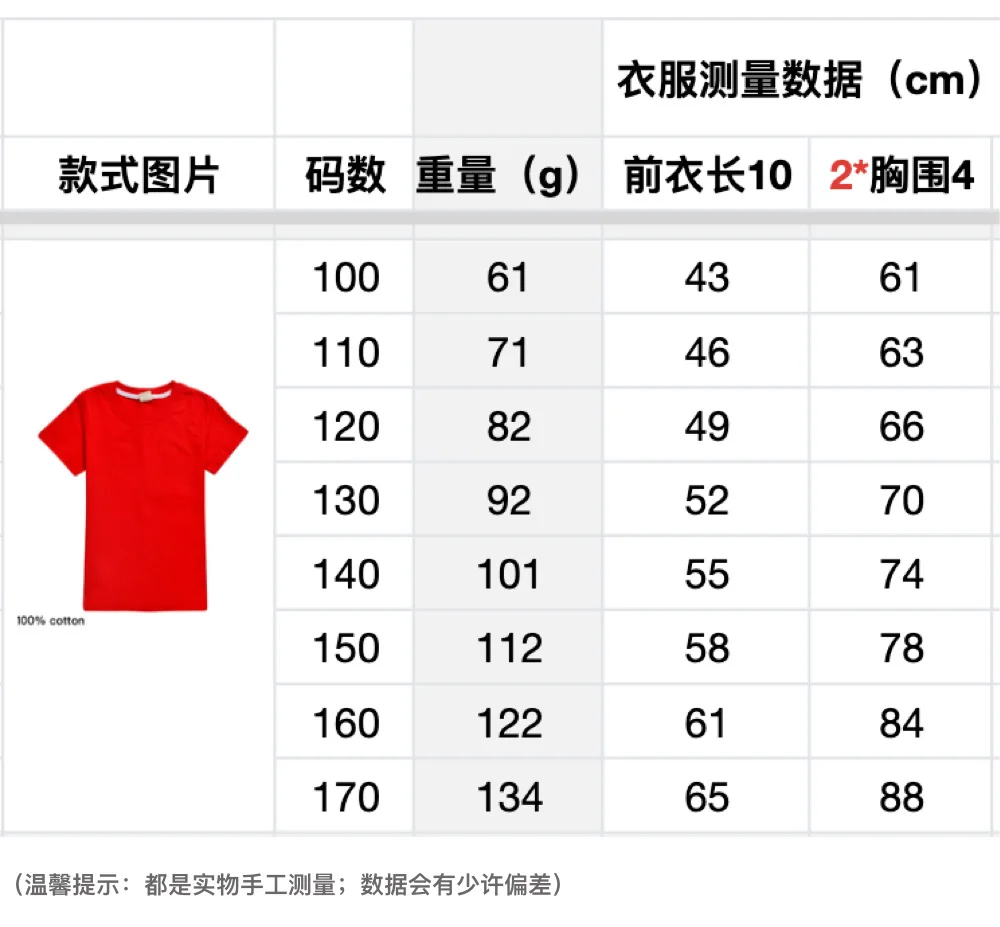 Geometry Dash TShirt Kids Cartoon Clothes Boys 100% Cotton T-shirt Children Fashion Clothing Toddler Girls Short Sleeve Tops