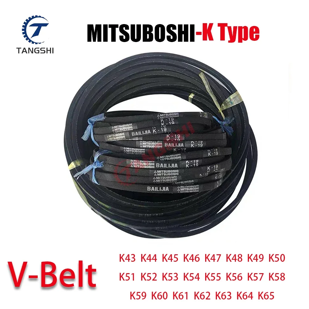 

Industrial K Type V-Belt Triangle Belt Drive Transmission K43/K52/K53/K54/K55/K56/K57/K58/K59/K60/K61/K62/K63/K64/K65 for Machin