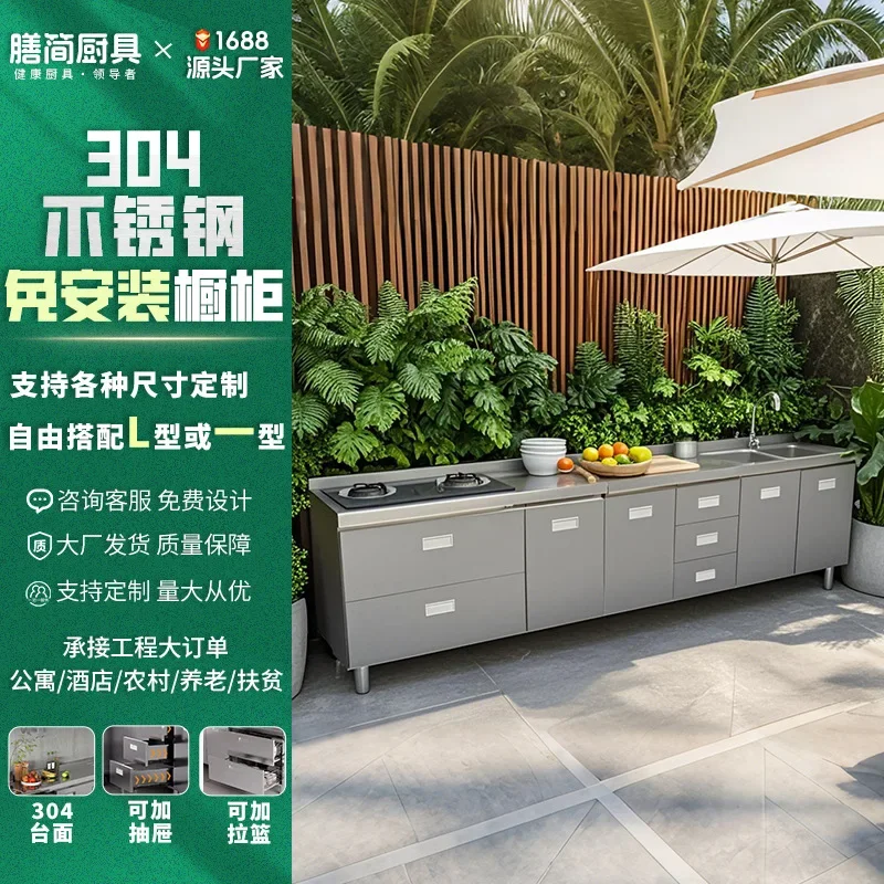 Source Factory Minimalist Italian Stainless Steel Kitchen Cabinet 304 Household Integrated Countertop Finished Cabinet Stove