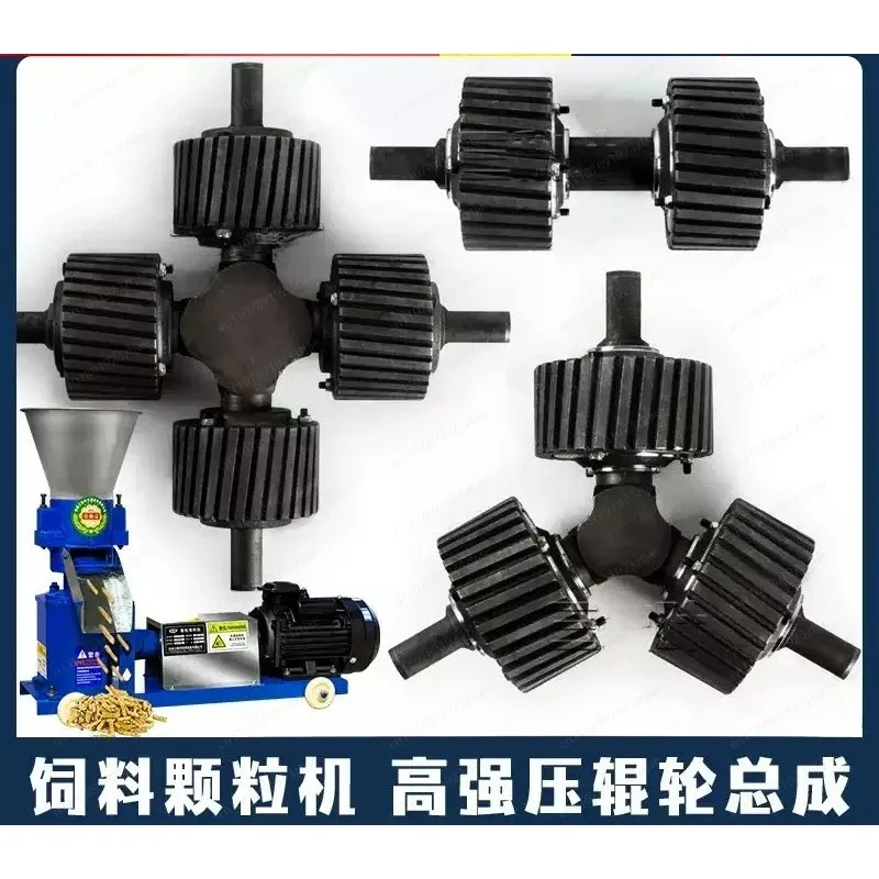 Pellet Mill Press Wheel Assembly, Universal Spare Parts for Livestock Feed Pellet Machine