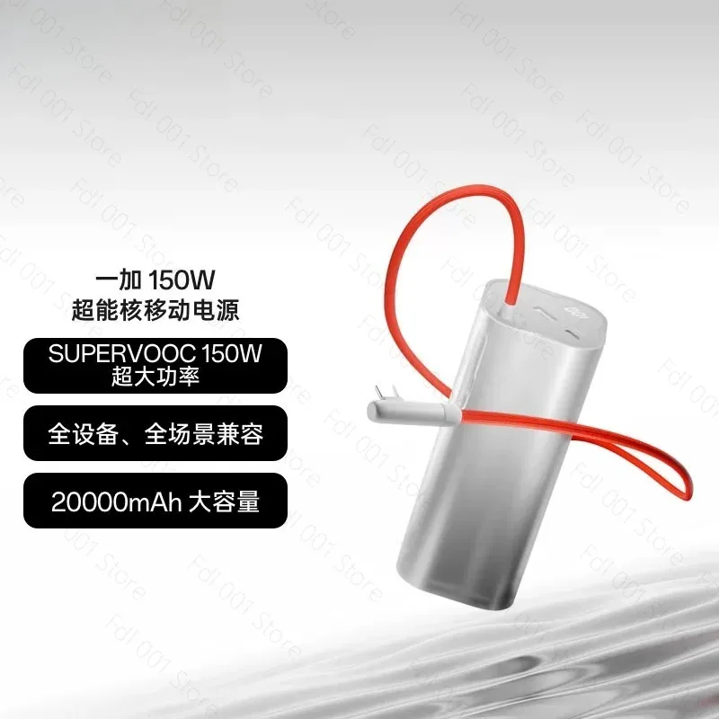 150W SuperVOOC Power Bank 20000mAh for OPPO Phone PD 100W for Apple Laptop Tablet Flight Safe