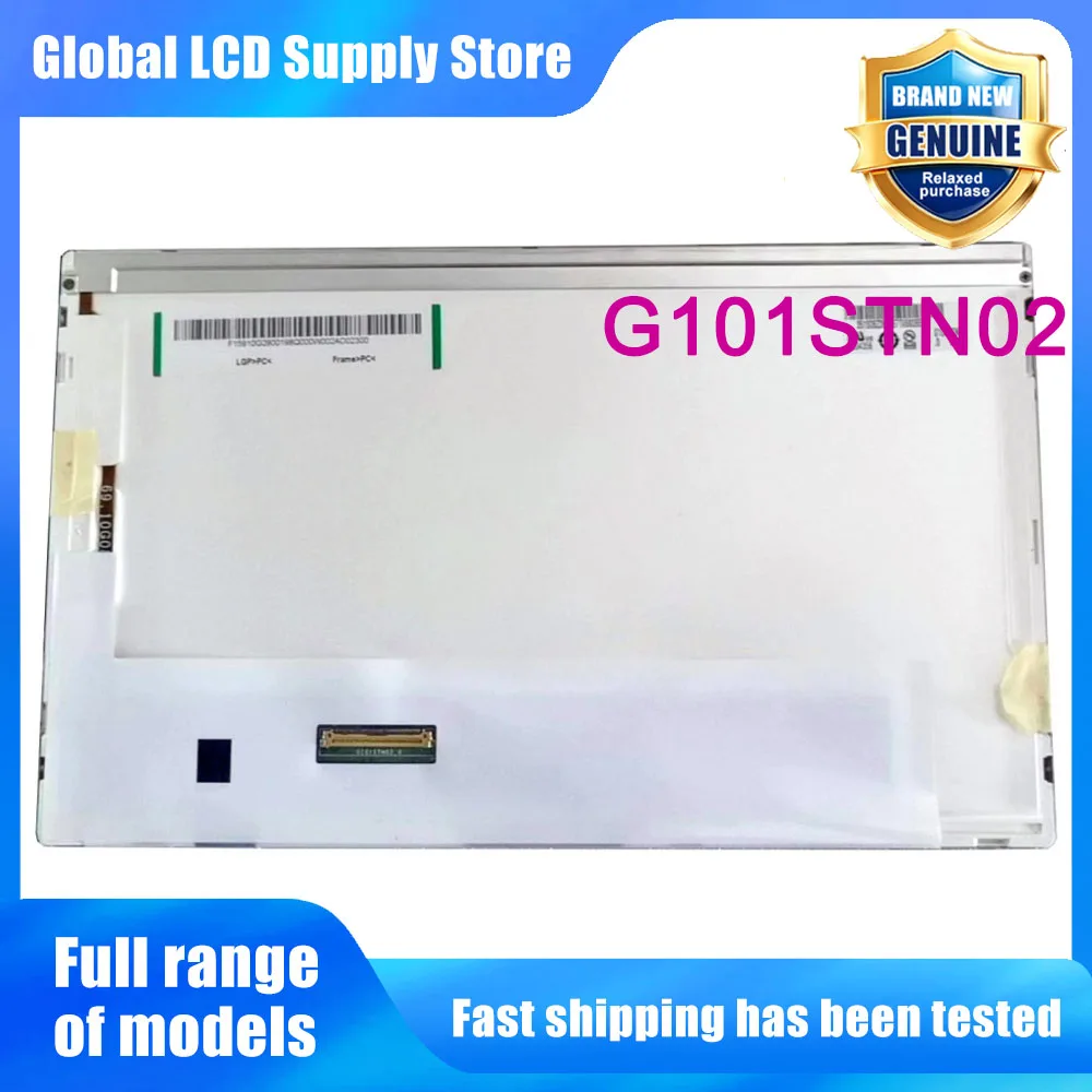 G101STN02.0 10.1 Inch LCD Display Screen Panel Original for AUO Brand New
