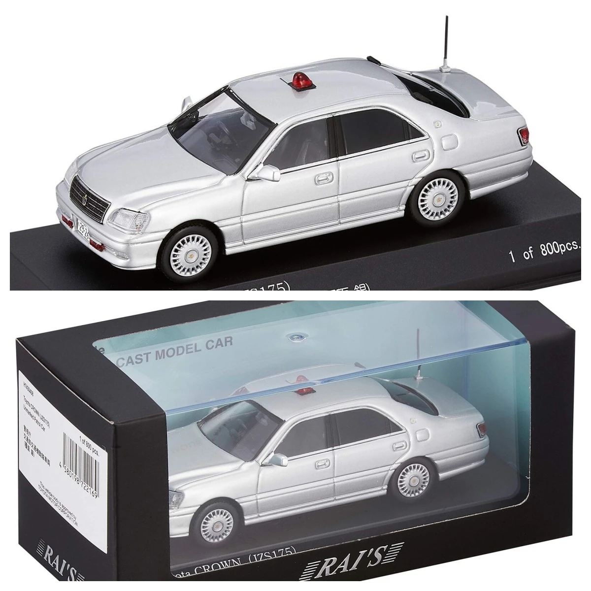 

RAI'S 1/43 Crown (JZS175) 2004 Department Transportation DieCast Model Car Collection Limited Edition Hobby Toys