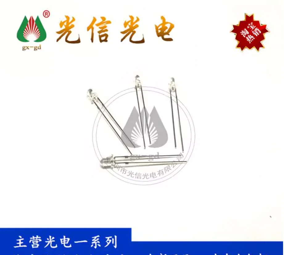 30pcs LTR-4206 specializes in receiving and transmitting tubes, photoelectric switches, and Hall sensors