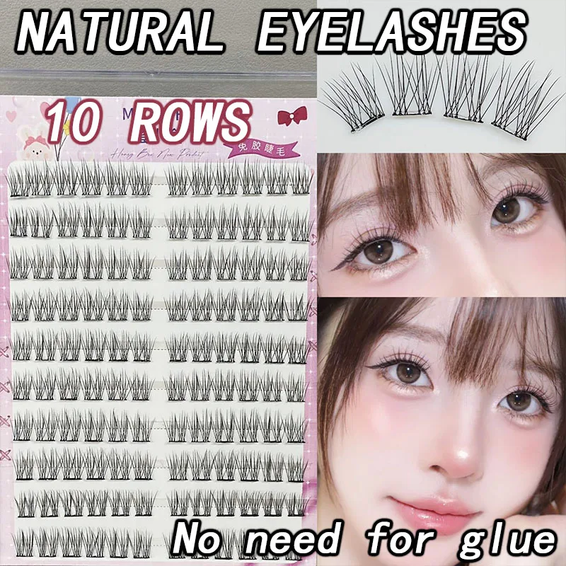 No Need Glue 10 Rows Korean Style Daily Eyelashes DIY Reusable Glue Free Single Cluster Novice Self-adhesive Eyelashes Makeup