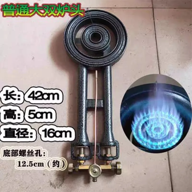 Cast Iron Gas Stove Single Burner for Commercial Hotel Liquefied Gas Electronic Ignition High-pressure Burner Stove Parts