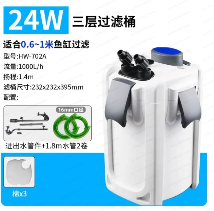Quiet External Aquarium Filter, High Flow Canister Filter with 3-Stage Filtration for Crystal Clear Water