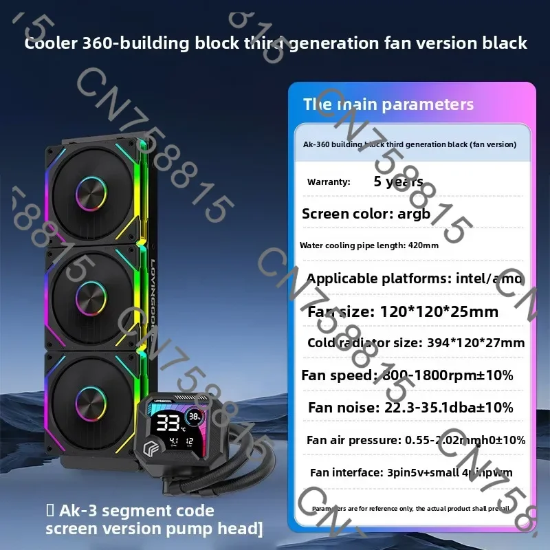 argb temperature display cold exhaust cooling fan，360 integrated 240 water-cooled broken code screen computer CPU radiator