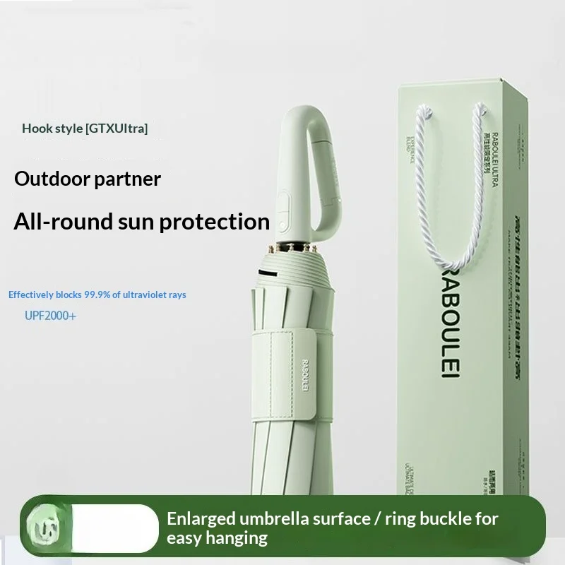 

Автоматический большой зонт с петлей и специальным крючком, утолщенный усиленный зонт двойного назначения с защитой от ультрафиолета от солнца и дождя