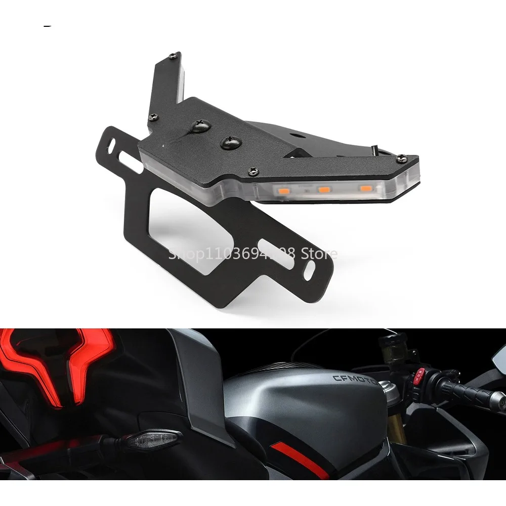 Applicable Spring Style 450sr Modified Motorcycle Short Tail Rear Tail License Plate Holder License Plate Frame Accessories