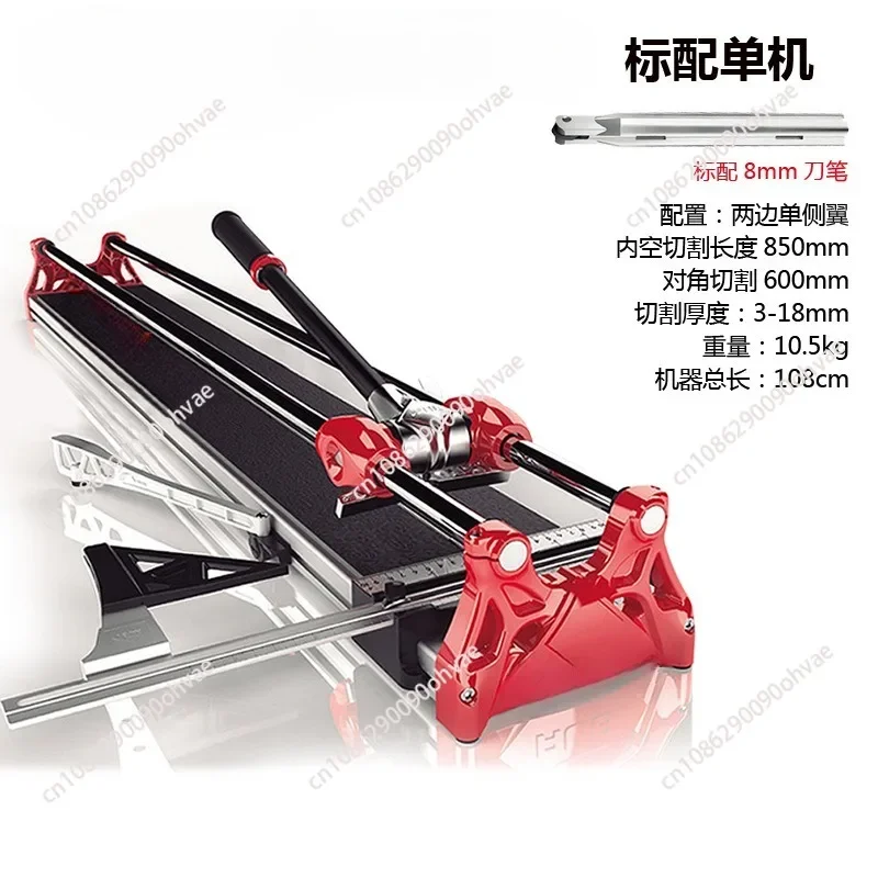 Manual push knife Tile cutting machine Floor tile Handheld push knife Floor tile push knife High precision