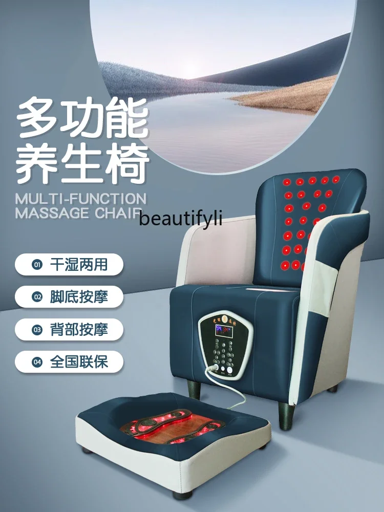 xx1Moxibustion Chair Massage Health Stool Moxibustion Cushion Household Smoke-Free Wet and Dry Fumigation Backrest Instrument