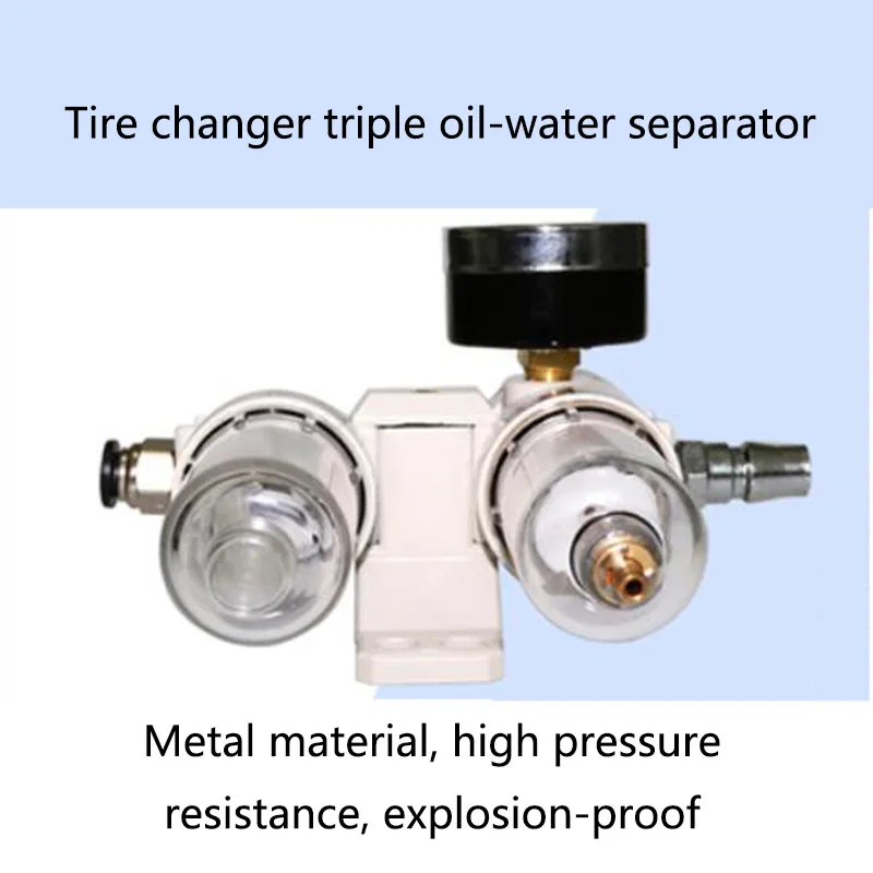 Tire Disassembly And Removal Machine Accessories Oil-Water Separator Moisture Filter Pressure Regulator Valve Oil Mist Device