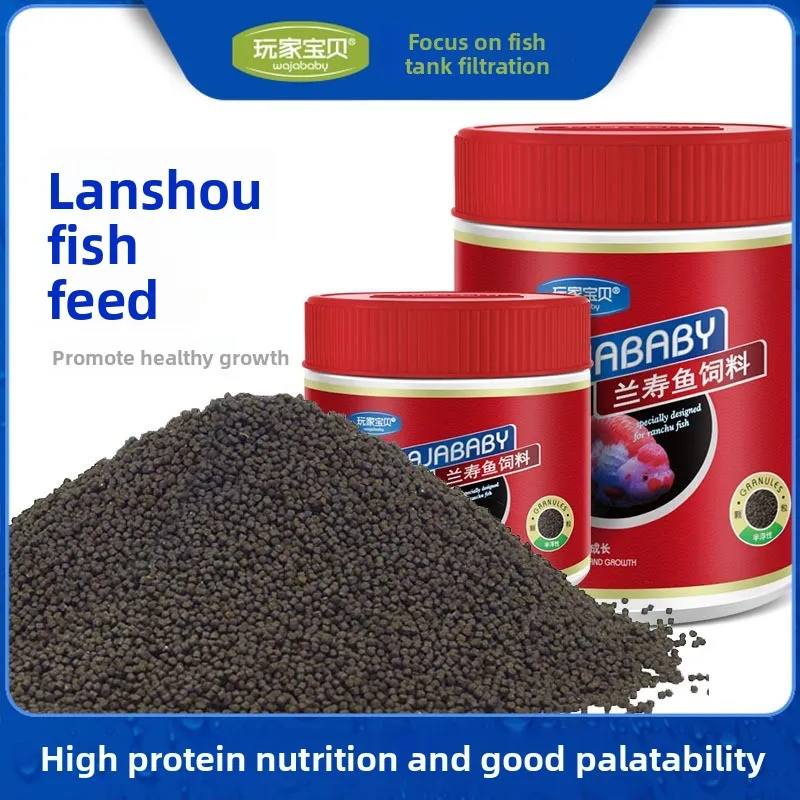 

WAJABABY Ranchu Goldfish Sinking Food - Promotes Head Growth (Wen) & Enhances Red Coloration for Fancy Goldfish