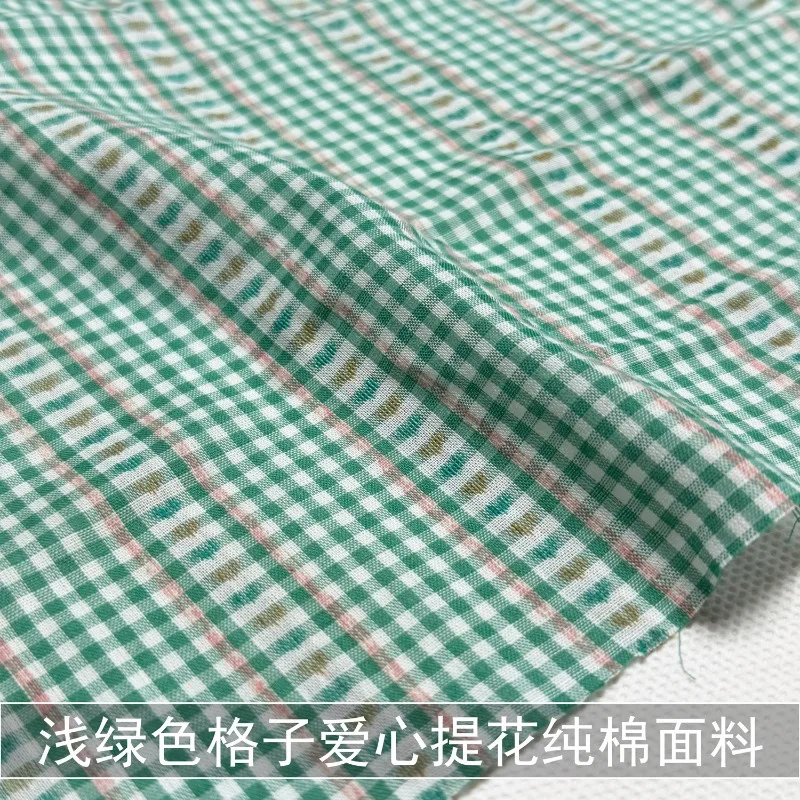 2meters-light-green-plaid-love-jacquard-cotton-fabric-thin-shirt-dress-summer-natural-clothing-fabric