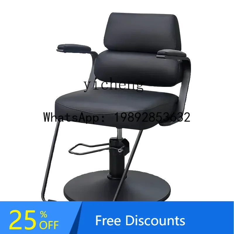AA  Barber Shop Hair Cutting Chair Perm Dyeing Chair Hair Shop Rotatable Lifting High-end Seat