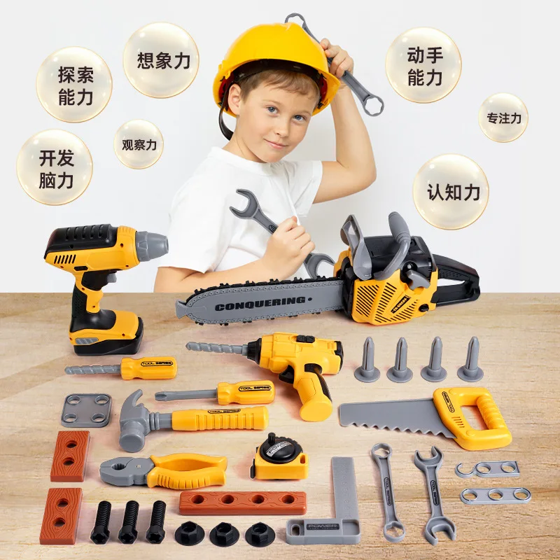Boîte à outils pour enfants, ensemble de jouets, outils pour la maison, perceuse, jeu de rôle, tournevis de réparation, éducatif pour garçons