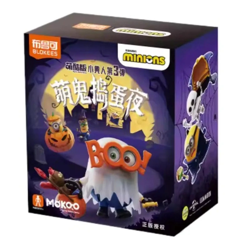 

Blokees Minions Building Blocks Version 3 Halloween DIY Creative Toy Gift for Children Boys Girls Collection