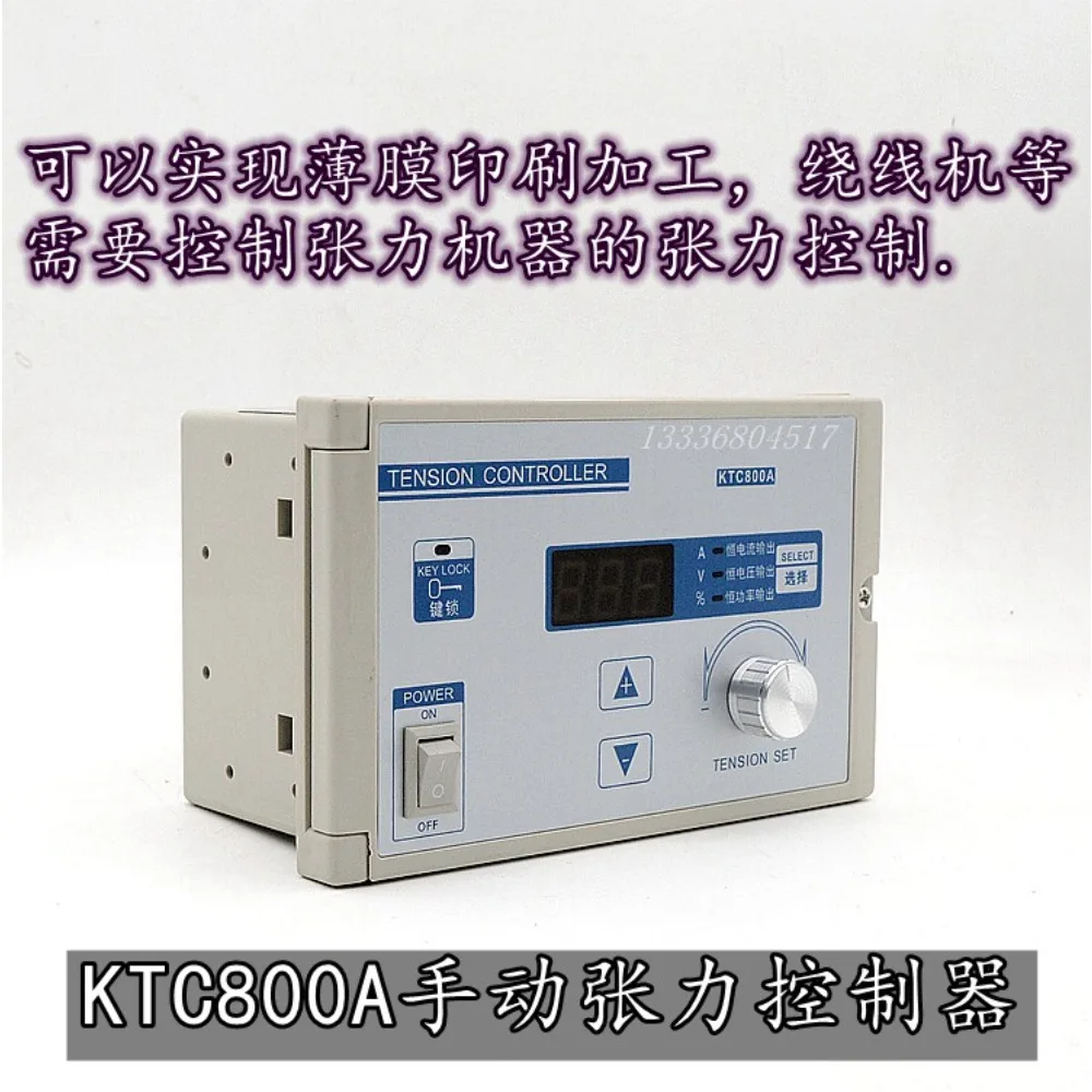 Applicable to  KTC800A Tension Controller 24V Tension Control Magnetic Particle Brake Clutch 0A-4A Manual Digital Display 002