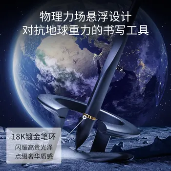 Magnetic Levitation Pen Universe Exploration Limited Edition Gift Box, Signature Pen Set Business Office Gifts Signature Pen