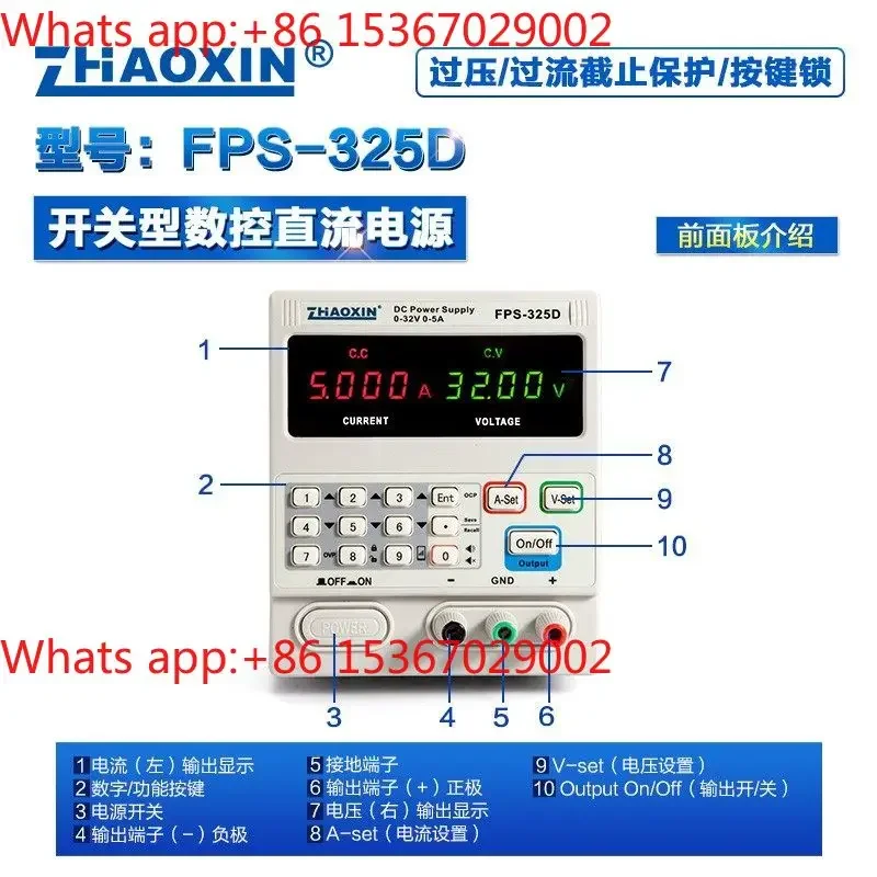 FPS-325D programmable DC regulated power supply adjustable 30V 5A mobile phone notebook repair