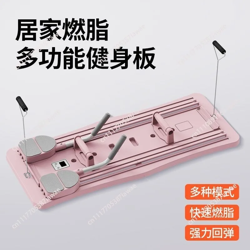 multi-functional fitness board foldable home exercise abdominal muscles vest line push-up board Pilates board